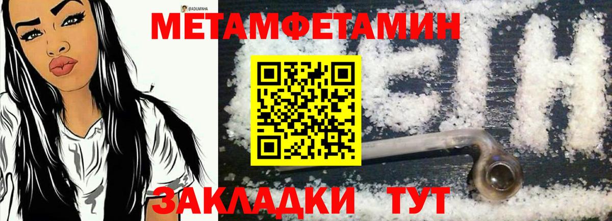 COCAIN Калининград