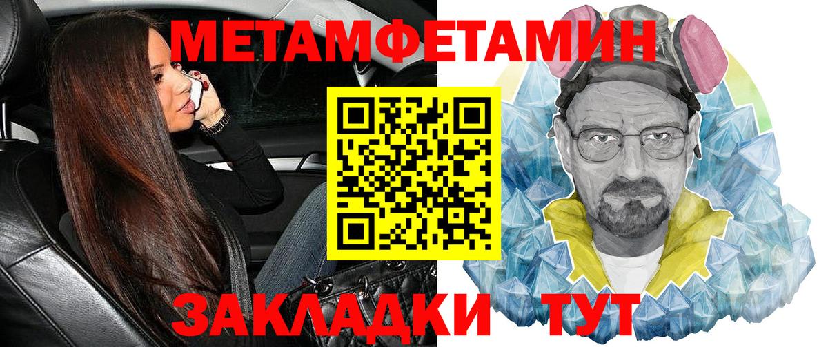 Калининград  Амфетамин  Амфетамин  Вход с VPN  АМФЕТАМИН Premium 