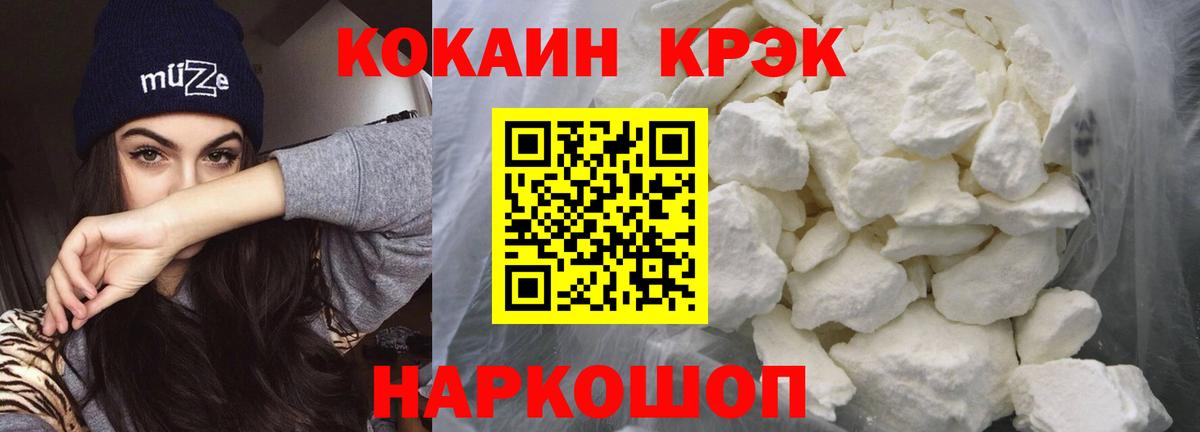 Калининград  COCAIN  Вход с VPN  COCAIN 99% 
