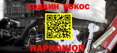 бошки Гулькевичи