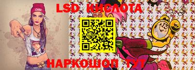 гашиш Гуково