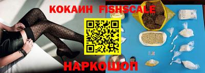 гашиш Гуково