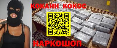 гашиш Гуково