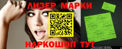 бошки Гулькевичи