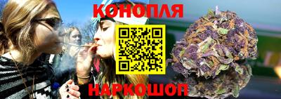 гашиш Гуково