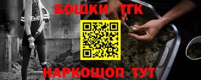 бошки Гулькевичи