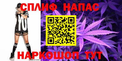 бошки Гулькевичи