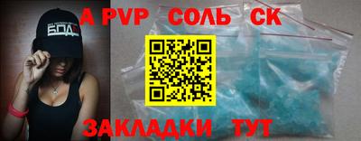 бошки Гулькевичи