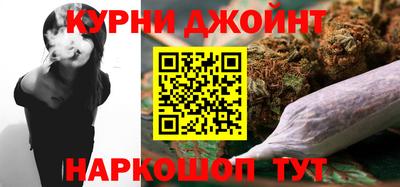 гашиш Гуково