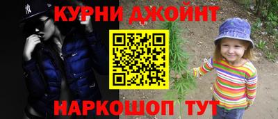 спайс Добрянка