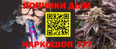 Альфа ПВП Гудермес