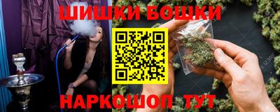 гашиш Гуково