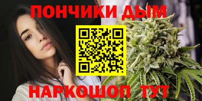 гашиш Гуково