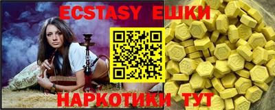 Альфа ПВП Гудермес
