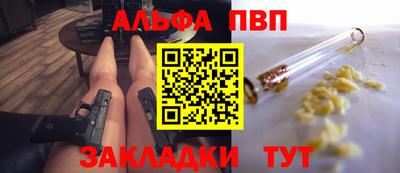 бошки Гулькевичи