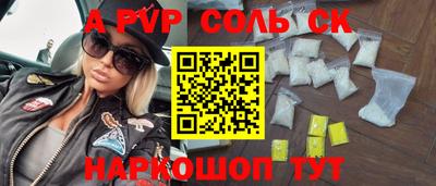 Альфа ПВП Гудермес