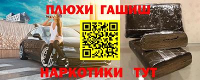 Альфа ПВП Гудермес