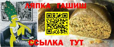 гашиш Гуково