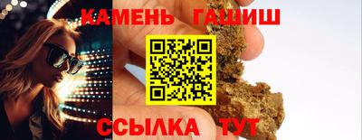 Альфа ПВП Гудермес