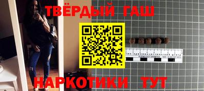 бошки Гулькевичи