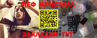 гашиш Гуково
