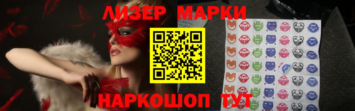 mega онион  Вход с VPN  Калининград  Лсд 25 экстази ecstasy 
