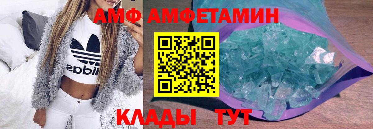 Калининград  Первитин Декстрометамфетамин 99.9%  Вход с VPN 