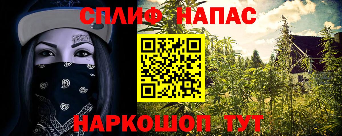 Канабис LSD WEED  Марихуана конопля  Вход с VPN  Калининград 